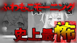 ホラー苦手なはずが、とてもホラーな配信を作り上げてしまう【日本語翻訳 / ふわもこモーニング 13日の金曜日編(第31.5回)】