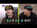 sub​ sm의 품격을 보여 주러 왔다ㅋ 규현 등장 이용진​ 이진호​ 규현​ painfuldate ep01