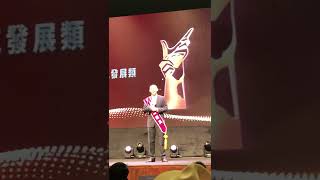 高國興 十大青年演講