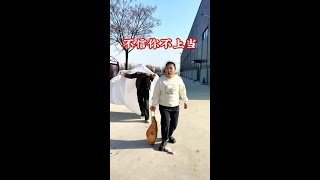 不信你不上当#搞笑