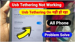 Usb tethering not working | usb tethering not working in mobile | USB Tethering Not Working Charging