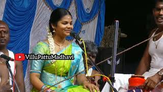 தெறிக்கவிட்ட வில்லுப்பாட்டு மாதவியின் வில்லிசை நிகழ்ச்சி VilluPattu Madhavi