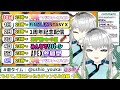 【1周年 雑談】初見さんも大歓迎！みんな祝いにきてやー！【新人vtuber】