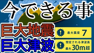 【３.１１】巨大地震に対して今の思いを話します【ヒーロー活動】