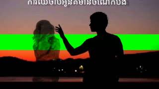 ការឈឺចាប់អូនក៏មានចំណែកបង- ណុប បាយ៉ារិទ្ធ