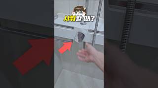 아니 이거 나만 못 봤어?