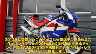 【オートバイレース】「2025年モデル Honda CBR400Rの進化：アグレッシブなスタイルと最新技術を徹底解説！」 #CBR400R, #ホンダバイク, #スーパースポーツ