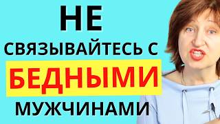 Судьбоносный инсайт о любви, деньгах и отношениях с мужчиной