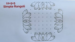 Thaipusam Special Kolam 11×5×5 🌺 Thai Madham Kolam 🌺 Muggulu 🌺 Pandaga Muggulu 🌺 Beautiful Rangoli