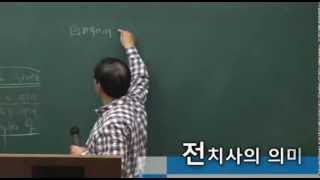 [무료영어강의]  필수영문법 : lesson 13. 전치사 part. 1