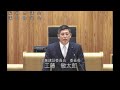 【奈良県桜井市議会】令和4年度議会報告会