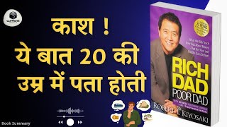 Rich Dad Poor Dad By Robert T. Kiyosaki | काश ये बात 20 की उम्र में पता होती | Book Summary in Hindi