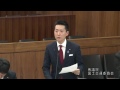 h26.02.21 衆議院 国土交通委員会（午前）