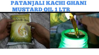 PATANJALI KACHI GHANI MUSTARD OIL 1 LTR