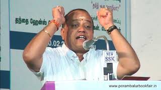 Sollin Selvar Thiru P Manikandan speech in perambalur Bookfair 2018 on 20-02-2018