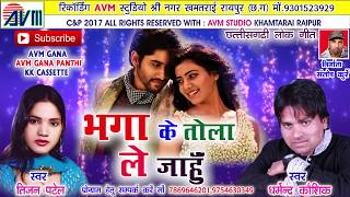 Search dharmendra song.dj.2018.cg.gana - GenYoutube