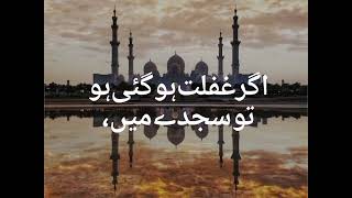 Khubsorat Batein,beautiful quotes,aqwal e zareen in urdu,urdu quotes about life,islamic quotes urdu