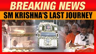 SM Krishna's Last Journey: Final Rites of Former Karnataka CM SM Krishna at Somanahalli | News9