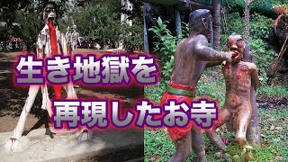 【閲覧注意】まるで生き地獄！とあるタイのお寺のギャラリー