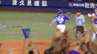 2017年8月2日横浜DeNA－ 中日 宮崎選手 勝ち越し2点タイムリーヒット  【Yokohama db専用動画複製・転用禁止】