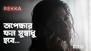 Journalist কেও জেরা করা হয় | Rekka | Azmeri Haque Badhon | Bengali Web Series | hoichoi