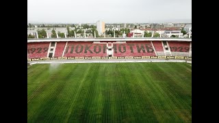 Локомотив София , Стадион „Локомотив“ София дрон, Stadium Lokomotiv Sofia Drone