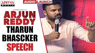 Director Tharun Bhascker  Speech @ Arjun Reddy Audio Launch || Vijay Devarakonda || Shalini