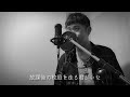 【感動】初恋 村下孝蔵 covered by yuichi 【フル歌詞 歌ってみた 自宅レコーディング】☆再アップ祭り 第3弾☆ @yuichiworldchannel2