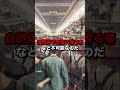 「この国はどうなってるの？」世界一の歌姫が語った日本…他国ではありえない光景だと海外で大きな話題に！ 海外の反応