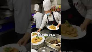 【成都美食】一家正宗的東北菜！～#shorts #Food #Food Exploration#Sichuan Cuisine#每日美食分享#taiwanfood#foodiesvlog