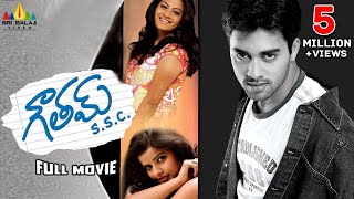 Gautam SSC Telugu Full Movie | Telugu Full Movies | Navadeep, Sindhu Tolani, Madhu Sharma