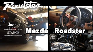 ユーノスロードスター　シャコタン大好きおっちゃんのガレージライフ　Mazda Roadster stance Japan 56Aeg Car Life