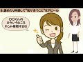 恋してる女性が好きな男性にするアプローチとは？片想い女性が送る８つの好きですサイン！