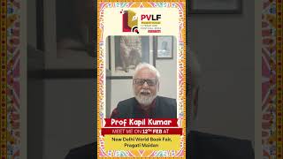 Prof Kapil Kumar PVLF 2024