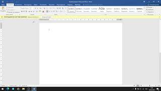 Як увімкнути макроси. Microsoft Word 2016