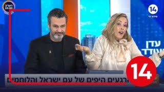 גנבה את ההצגה: הרגע שכבש את עדן הראל עם האמא הפדחנית ביותר בעולם