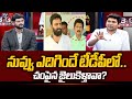 AP Fiber Net Chairman GV Reddy Comments On Kodali Nani History | Vallabhaneni Vamsi | TV5 News