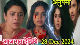 Anupama|| 28 Dec  2024 || Anupama Confronts Prem  || Prem is Shocked to see the Resort