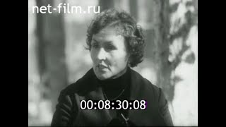 1985г. село Есаулово. детский дом. Березовский район Красноярский край