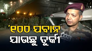 ‘100 ଯବାନ ଯାଉଛୁ ତୁର୍କୀ’ | Odisha Reporter