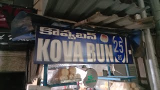 famous \u0026 popular || KOVA BUN || just 25/-|| HYDERABAD||