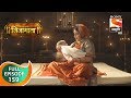 Swarajya Janani Jijamata - स्वराज्यजननी जिजामाता - Ep 159 - 19th February, 2020