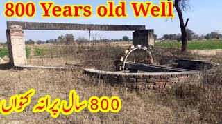 800 Years old well in My Village | KM TV1