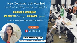 Wellington and Auckland job market එකේ අලුත්ම විස්තර  2024- New Zealand