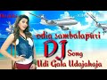 udi gala udajahaja odia sambalapuri dj mix