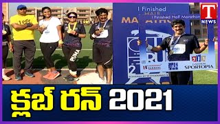 Hyderabad Runners Society, Gaudium Group 12th Edition Club Run 2021 | Gaudium Sportopia | T News