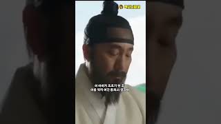 명나라 사신이 몰래 이순신을 미행한 이유 #죽음의바다 #노량