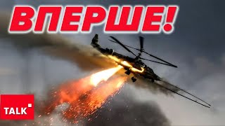 ⚡️ІСТОРИЧНИЙ УДАР💥Дрон Magura V5 вперше у світі збив російський гелікоптер