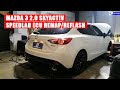 SpeedLab Mazda3 Skyactiv 2.0L ECU Remap Reflash