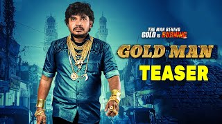 Sampoornesh Gold Man Movie Teaser | Sampoornesh Babu | #GoldManMovie | Sampoornesh Babu Gold Man